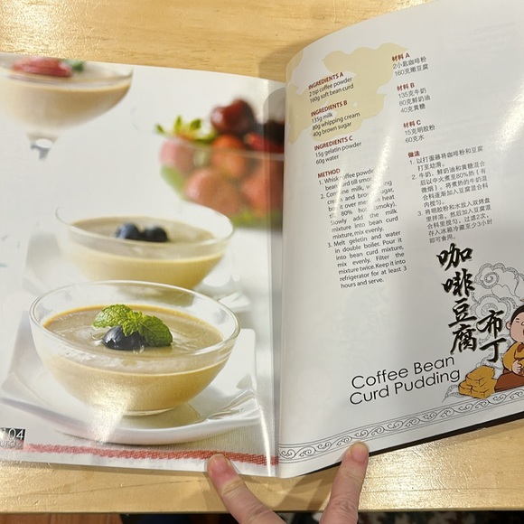 Chinese Cookbook: Hanky-Panky With Beancurd, Bilingual Edition - Picture 7 of 11